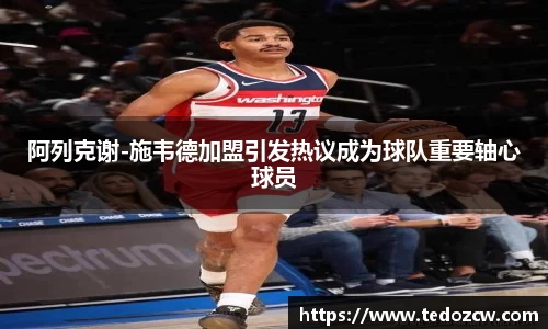 乐竞体育