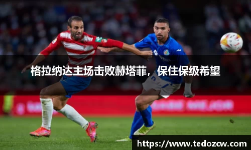乐竞体育官网