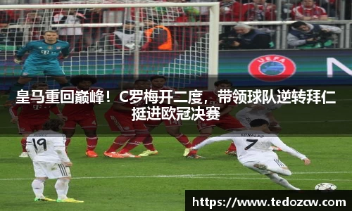 乐竞体育官方网站