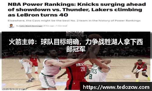 乐竞体育官网入口