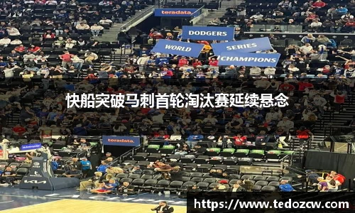 乐竞体育官网