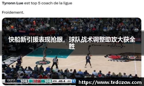 乐竞体育