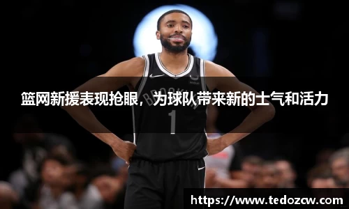 乐竞体育