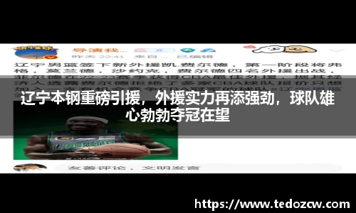 乐竞体育