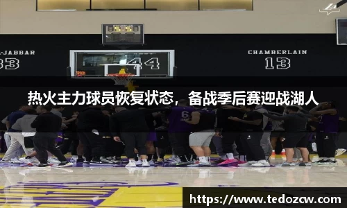 乐竞体育