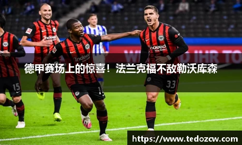 乐竞体育官网