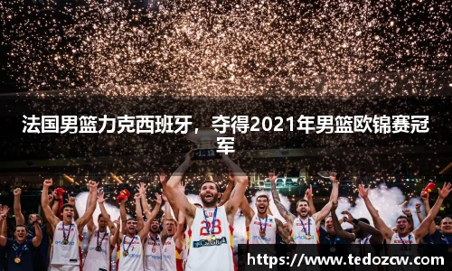 乐竞体育官网入口