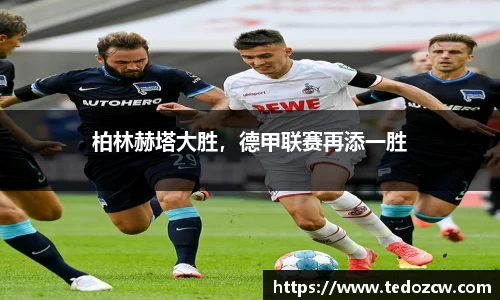 乐竞体育官网入口