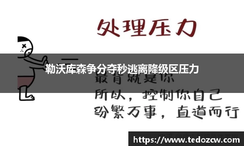 乐竞体育官网入口