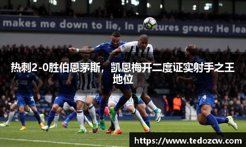 乐竞体育