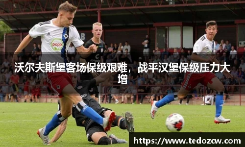 乐竞体育官方网站