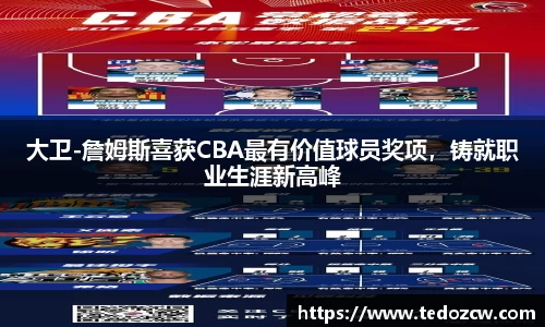 乐竞体育官方网站