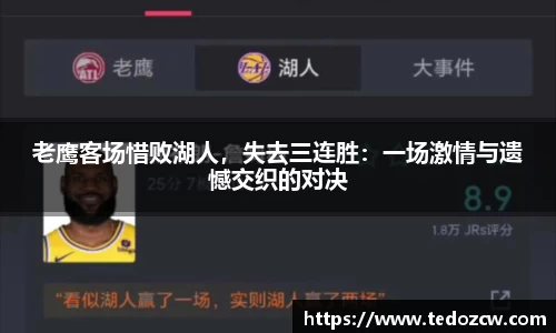 乐竞体育