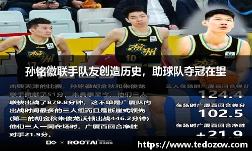 乐竞体育