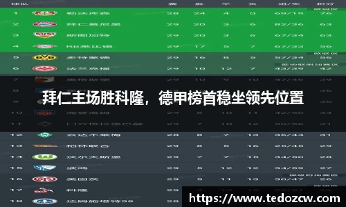 乐竞体育官方网站