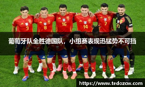 乐竞体育官网入口