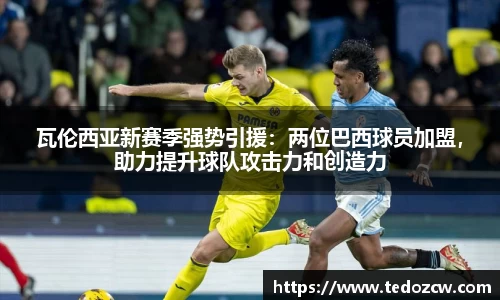 乐竞体育官网入口