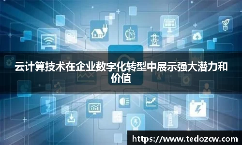 乐竞体育官方网站