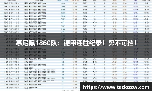 乐竞体育官网入口