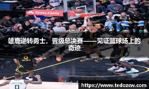乐竞体育官网