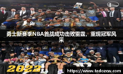 乐竞体育官方网站