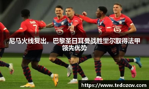 乐竞体育官网入口