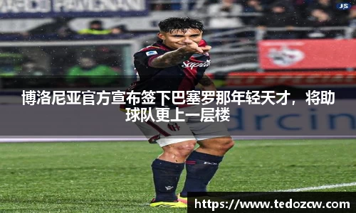 乐竞体育官网入口