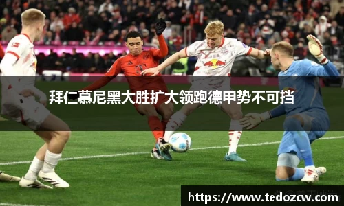 乐竞体育官网入口