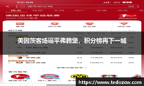 乐竞体育官方网站