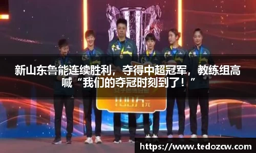 乐竞体育官网入口