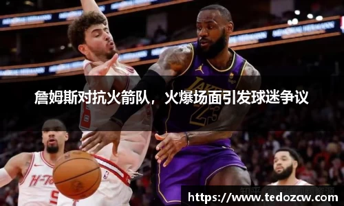 乐竞体育官网入口
