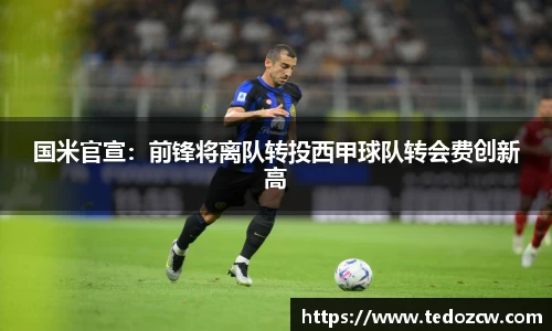 乐竞体育官网入口