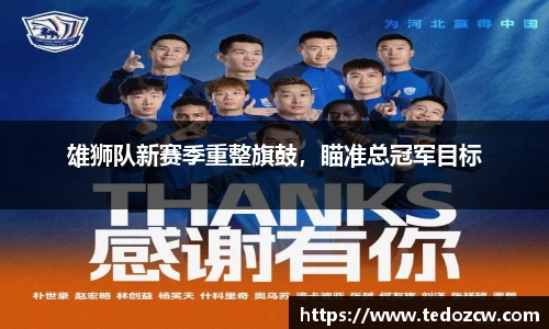 乐竞体育官网入口