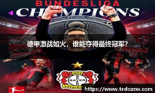乐竞体育官网
