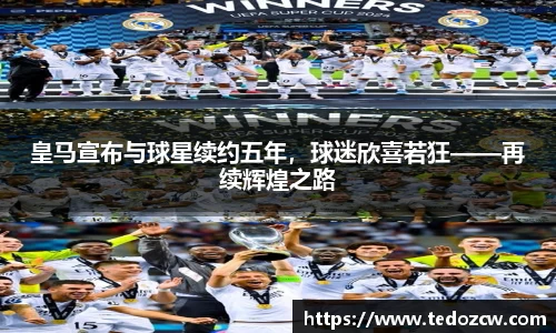 乐竞体育官网入口