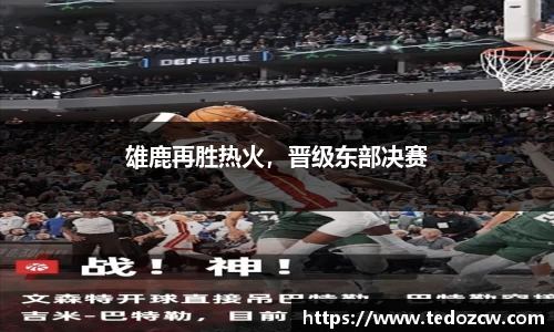 乐竞体育官网入口