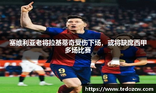 乐竞体育官网