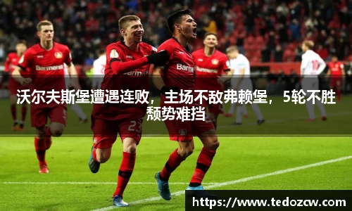 乐竞体育官网