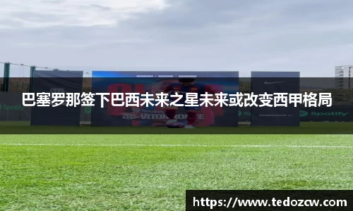 乐竞体育