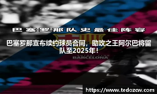 乐竞体育官网入口