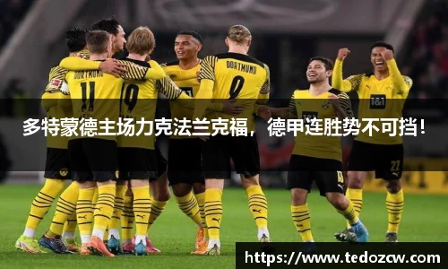 乐竞体育官网入口