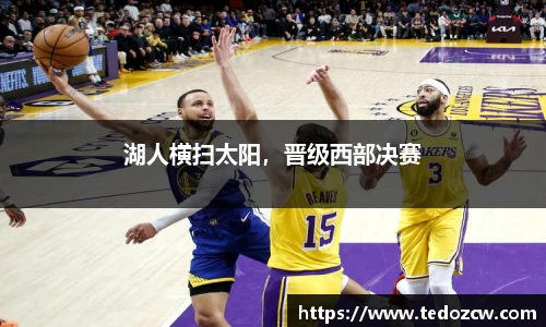 乐竞体育官网入口