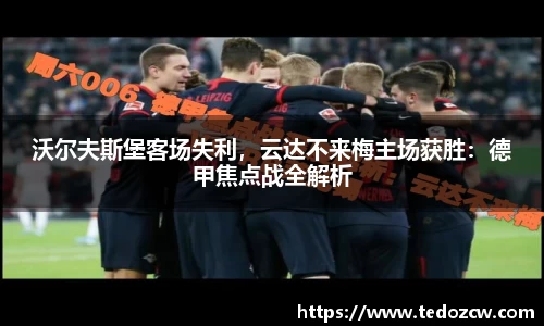 乐竞体育官网入口