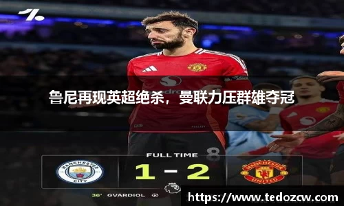 乐竞体育官网入口