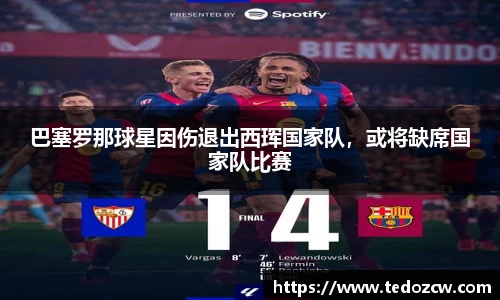 乐竞体育官网入口