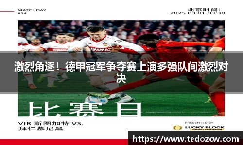 乐竞体育官方网站
