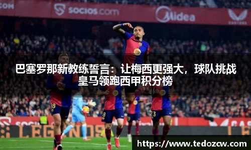 乐竞体育官方网站