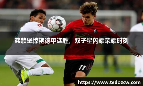 乐竞体育官网入口
