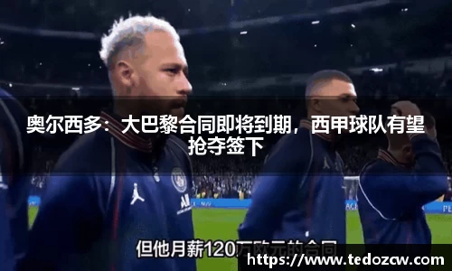 乐竞体育