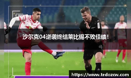 乐竞体育官方网站